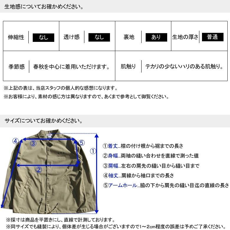 CONFUSE コーチジャケット メンズ ブランド バイカー 撥水 CONFUSE コーチジャケット メンズ ブランド バイカー 撥水