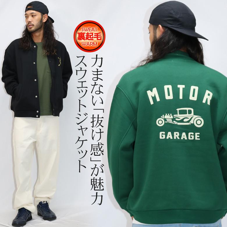 スウェット ジャケット メンズ アウター アメカジ ロゴ 裏起毛 ビッグ