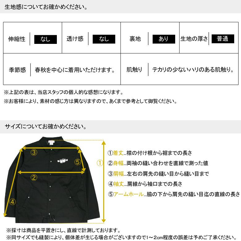 CONFUSE コーチジャケット メンズ ブランド バイカー 撥水