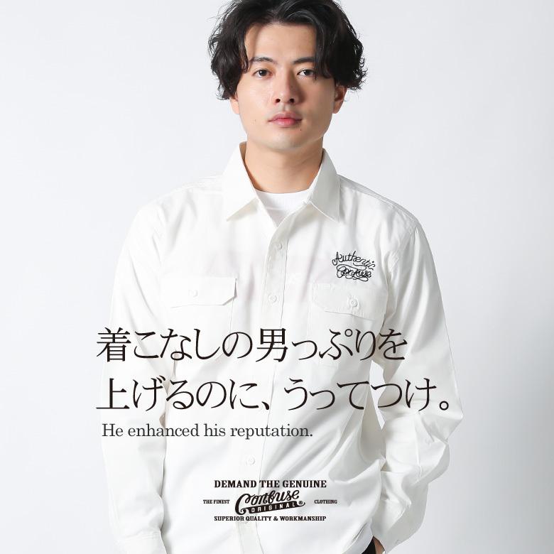 ワークシャツ 長袖 長袖シャツ シャツ メンズ 無地 ロゴ 刺繍 ワーク おしゃれ カジュアルシャツ ブランド ホワイト ブラック ベージュ コットンツイル 春 春服 Cfls1773 Our World Law 通販 Yahoo ショッピング
