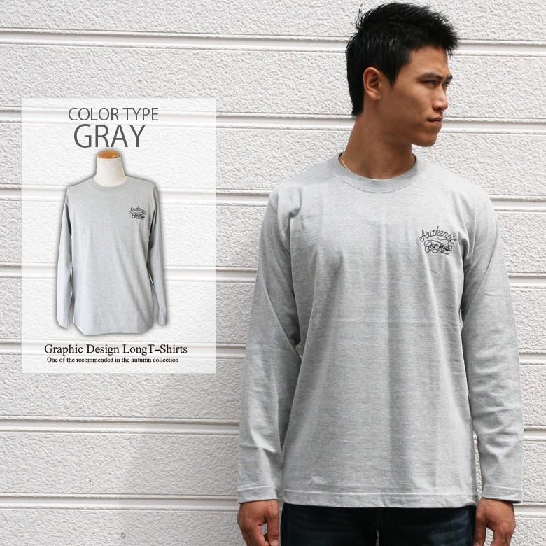ロンt メンズ ブランド アメカジ ストリート おしゃれ かっこいい 大きいサイズ シンプル 刺繍 ワンポイント 冬 冬服 春 春物 トップス カットソー Cflt03 Our World Law 通販 Yahoo ショッピング