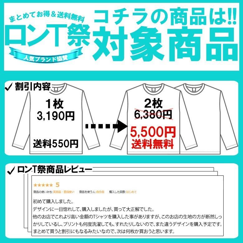 ロンt メンズ ブランド アメカジ ストリート おしゃれ かっこいい 大きいサイズ シンプル 刺繍 ワンポイント 冬 冬服 秋 秋物 トップス カットソー Cflt03 Our World Law 通販 Yahoo ショッピング