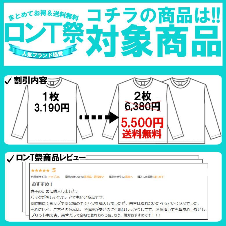 ロンt メンズ 長袖 Tシャツ ロゴ ビール Beer バックプリント 大きいサイズ 2l 3l ブランド 人気 アメカジ ワーク ストリート系 おしゃれ 冬 冬服 春 春物 夏 Cflt2949 Our World Law 通販 Yahoo ショッピング