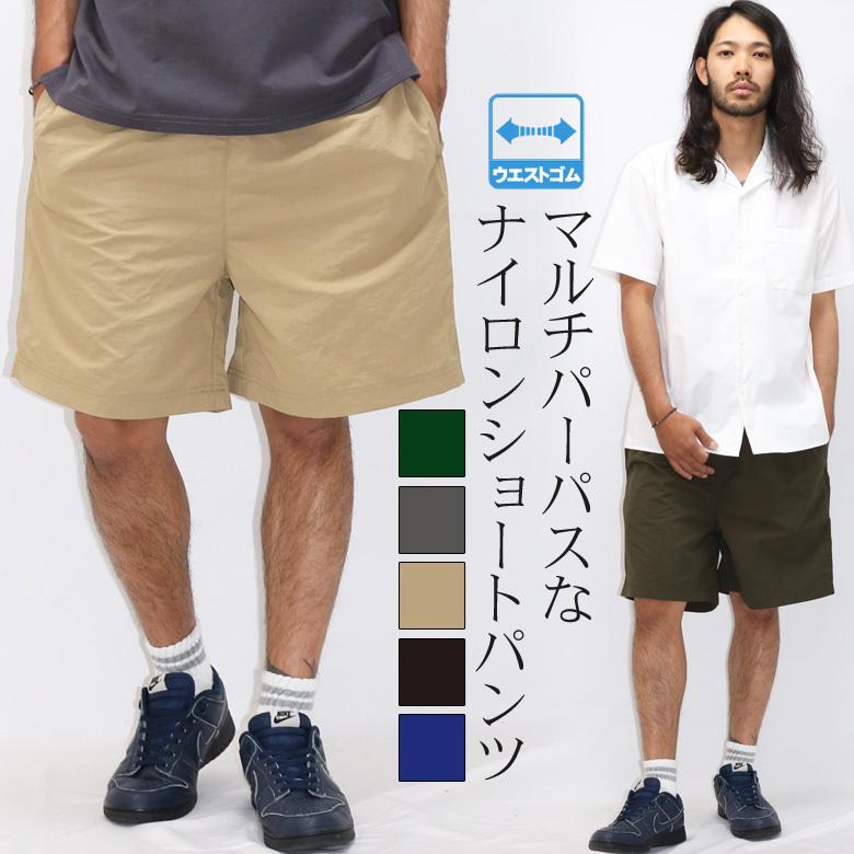 CONFUSE ハーフパンツ ショートパンツ ショーパン 短パン CONFUSE ハーフパンツ ショートパンツ ショーパン 短パン