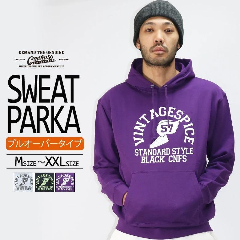 パーカー メンズ ブランド 秋 秋服 長袖 オリジナル ロゴ プルオーバーパーカー おしゃれ かっこいい アメカジ ストリート 大きいサイズ 2l 3l Cfsh2932 Our World Law 通販 Yahoo ショッピング