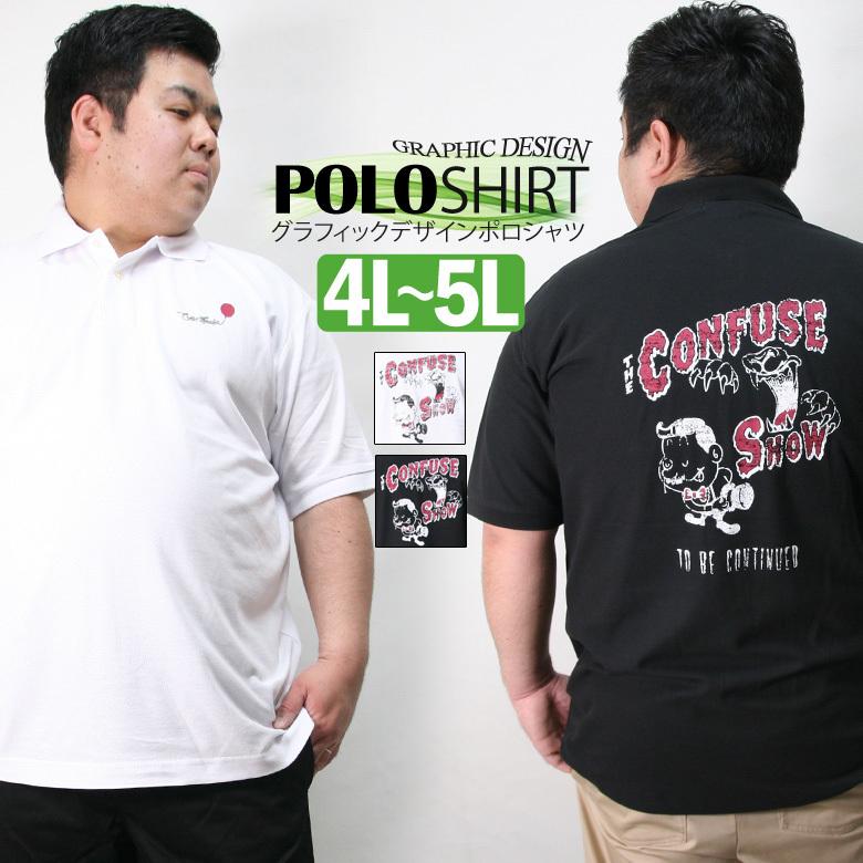 ポロシャツ メンズ 大きいサイズ Bigサイズ 4l 5l ビッグ 半袖 Uv 消臭 Dry ブランド おしゃれ トップス 夏 夏服 スポーツ ゴルフ 部屋着 夏 梅雨 Cfsp2907 Big Our World Law 通販 Yahoo ショッピング