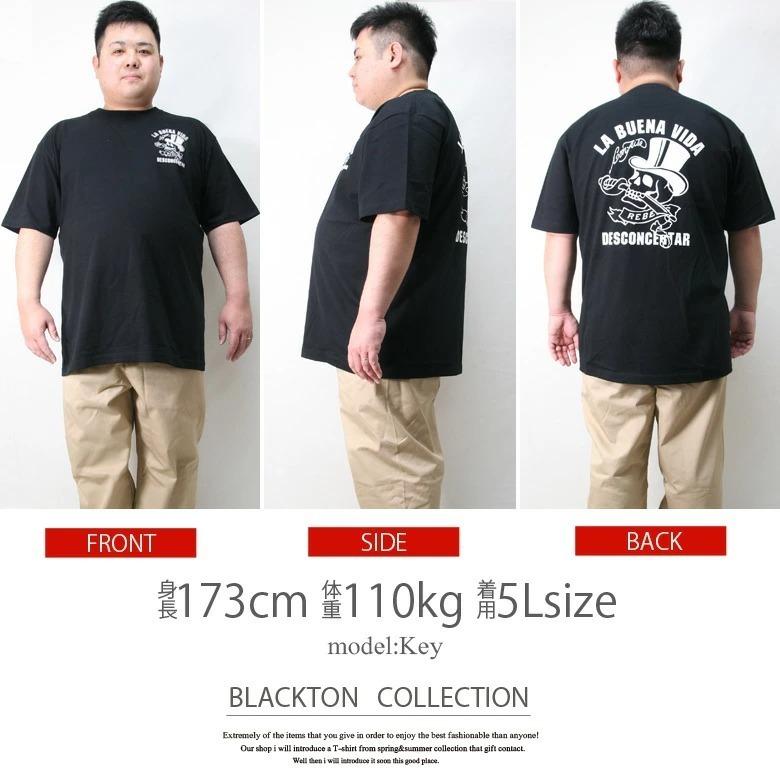 Tシャツ ティーシャツ メンズ 大きいサイズ スカル ドクロ 4L 5L XXXL XXXXL 半袖 アメカジ ワーク ストリート 黒 白 おしゃれ ビッグサイズ 夏物|owl|12
