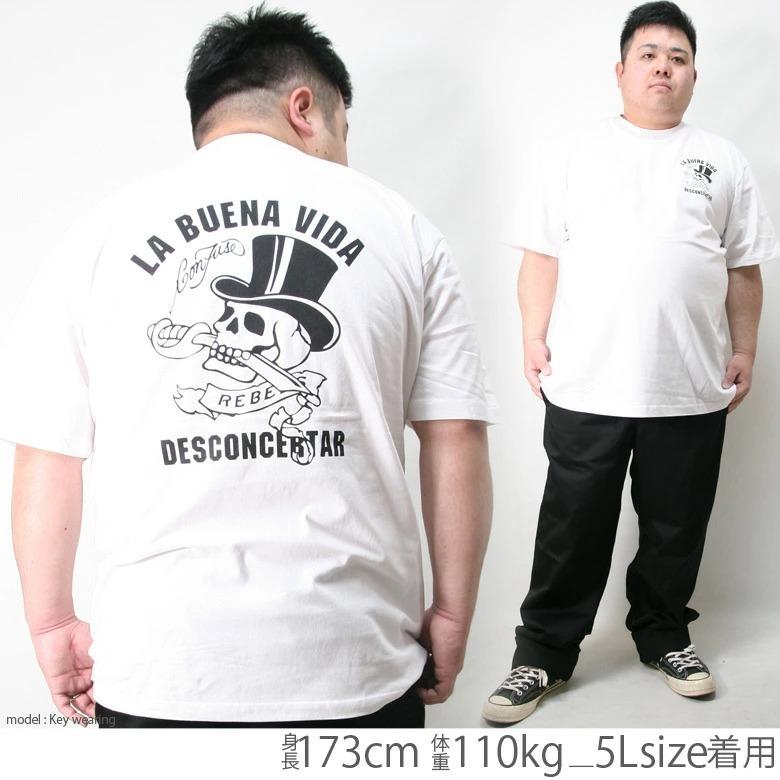 Tシャツ ティーシャツ メンズ 大きいサイズ スカル ドクロ 4L 5L XXXL XXXXL 半袖 アメカジ ワーク ストリート 黒 白 おしゃれ ビッグサイズ 夏物|owl|08