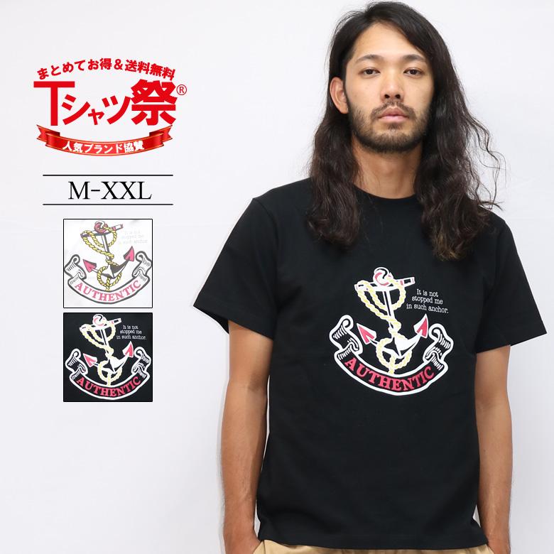 Tシャツ メンズ 半袖 ティーシャツ マリーン 海 船 碇柄 プリント トップス カットソー 大きいサイズ 2l 3l Ll ブランド 人気 アメカジ ワーク バイカー Cfst2877 Our World Law 通販 Yahoo ショッピング