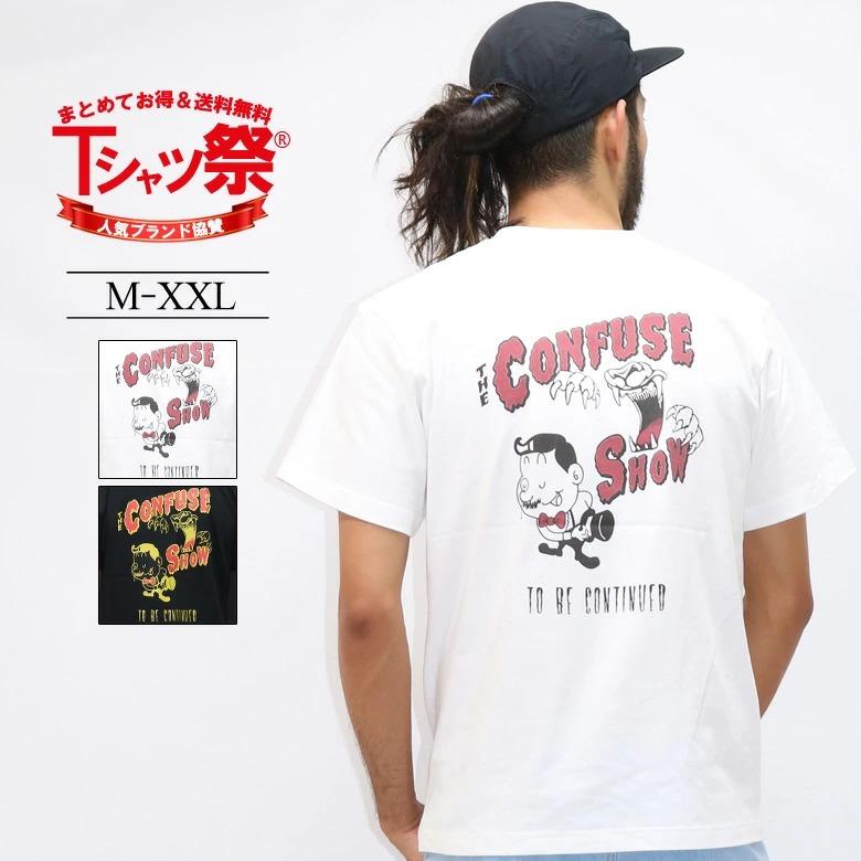 CONFUSE Tシャツ メンズ 半袖 プリント トップス ブランド