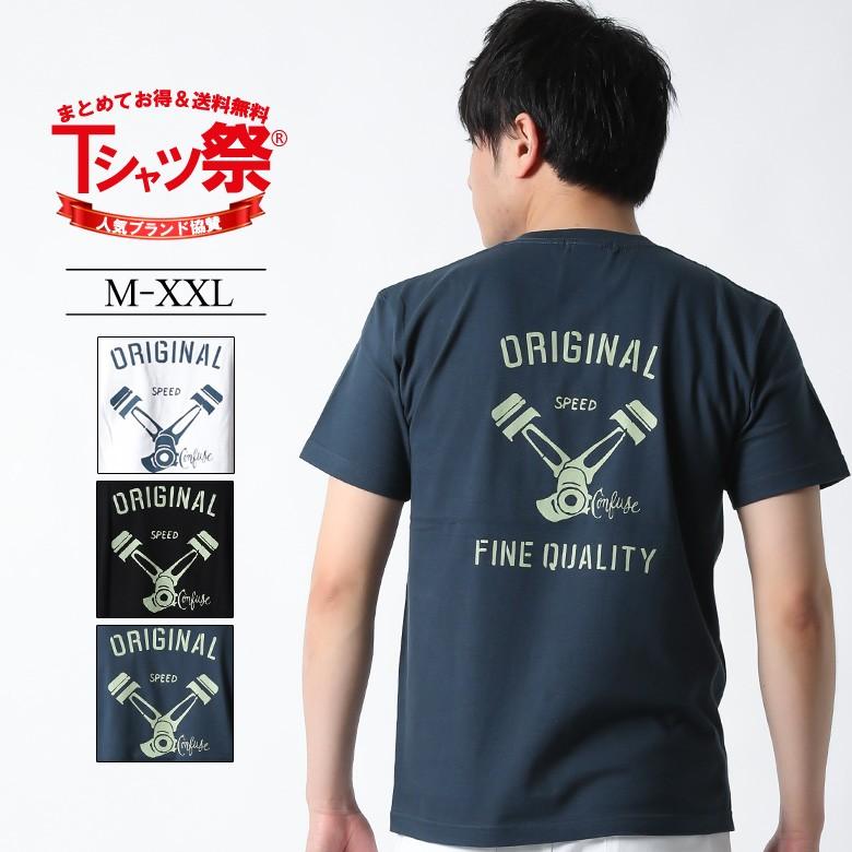 Tシャツ メンズ 半袖 ブランド アメカジ エンジン 黒 白 大きいサイズ M L XL XXL 3L プリント ミリタリー バイカー キャンプ ロゴ 夏｜owl