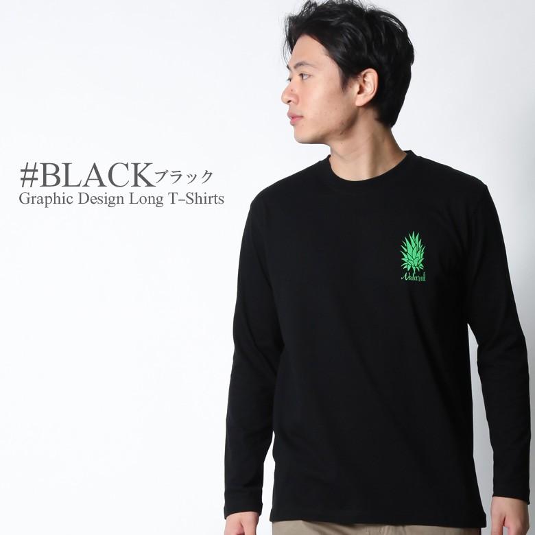 ロンt メンズ ブランド アメカジ サーフ ストリート おしゃれ かっこいい 大きいサイズ パイナップル プリント ロゴ 冬 冬服 春 春物 夏 トップス カットソー Golt4605 Our World Law 通販 Yahoo ショッピング