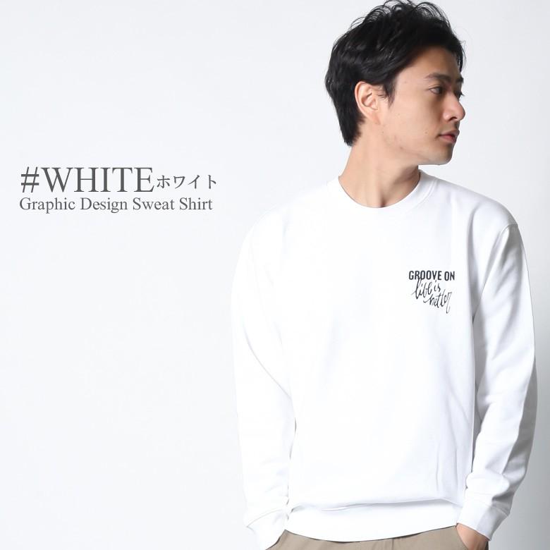 トレーナー メンズ ブランド スウェット クルーネック 冬 春 春物 長袖 バックプリント プルオーバー おしゃれ かっこいい サーフ アメカジ 大きいサイズ ボード Gosc4603 Our World Law 通販 Yahoo ショッピング