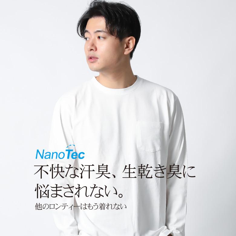 ロンt 長袖 Tシャツ ポケット ヘビーウェイト 厚手 メンズ カットソー トップス 無地 ロンティー ブランド おしゃれ M L Xl 2l Ll クルーネック 秋服 秋 冬服 冬 I Our World Law 通販 Yahoo ショッピング