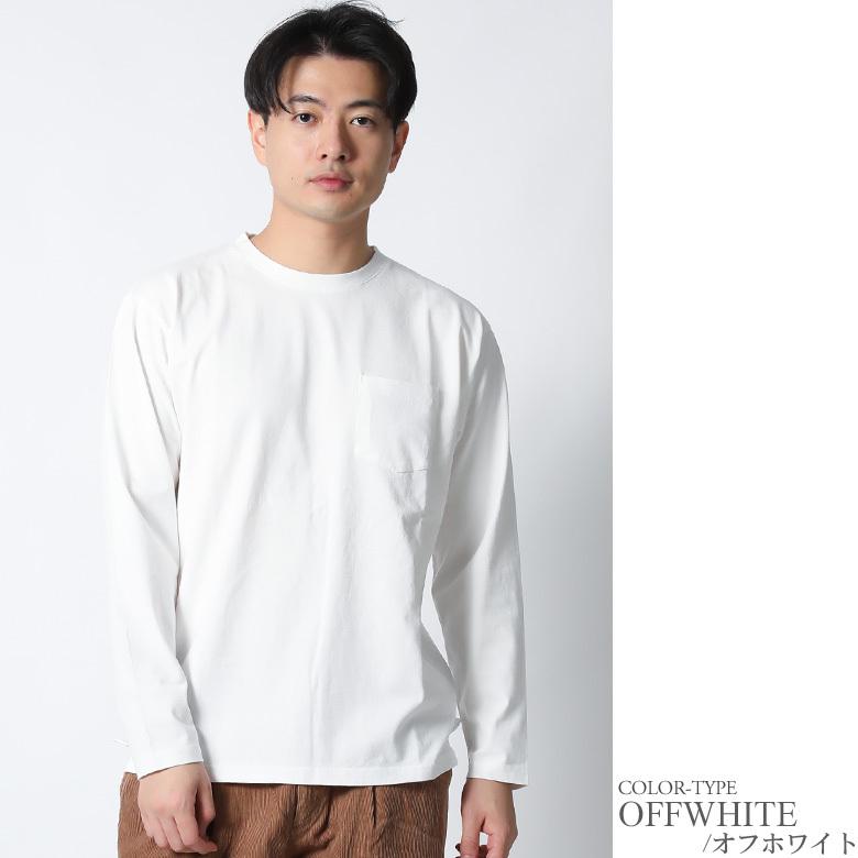ロンt 長袖 Tシャツ ポケット ヘビーウェイト 厚手 メンズ カットソー トップス 無地 ロンティー ブランド おしゃれ M L Xl 2l Ll クルーネック 秋服 秋 冬服 冬 I Our World Law 通販 Yahoo ショッピング