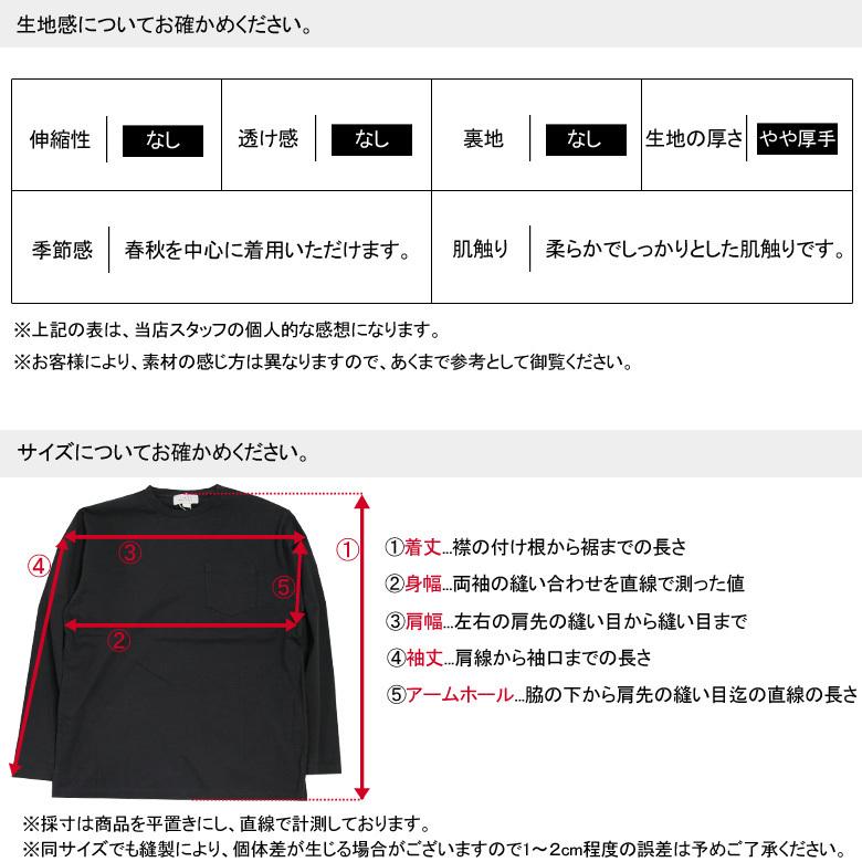 ロンT tシャツ 長袖 ロングスリーブTシャツ ポケットTシャツ 制菌加工 