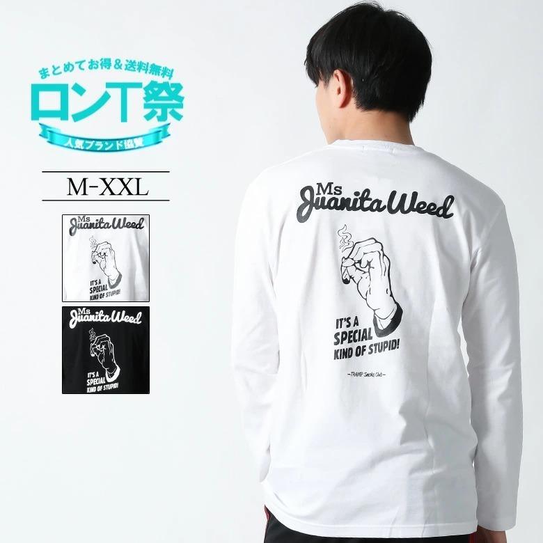 ロンt メンズ 長袖tシャツ Eyedy アイディー ストリート アメカジ 黒 白 大きいサイズ M L Xl Xxl プリント ロゴ カットソー 冬 冬服 春 春物 Idlt1008 Our World Law 通販 Yahoo ショッピング