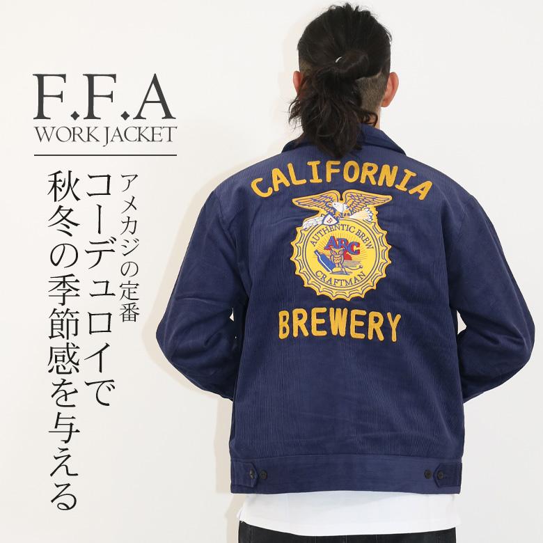 FFA ジャケット コーデュロイ ワーク メンズ アウター ブルゾン ジャンパー 刺繍 ワッペン ヴィンテージ 古着風 LL 2L オシャレ アメカジ  : j-3712 : OUR WORLD LAW - 通販 - Yahoo!ショッピング