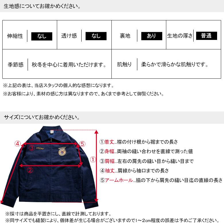 FFA ジャケット コーデュロイ ワーク メンズ アウター ブルゾン FFA ジャケット コーデュロイ ワーク メンズ アウター ブルゾン