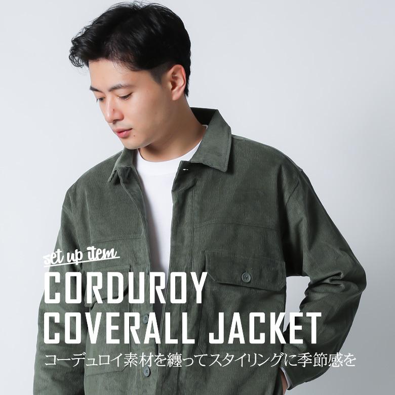 カバーオール ジャケット コーデュロイ ワークジャケット メンズ カバーオール ジャケット コーデュロイ ワークジャケット メンズ