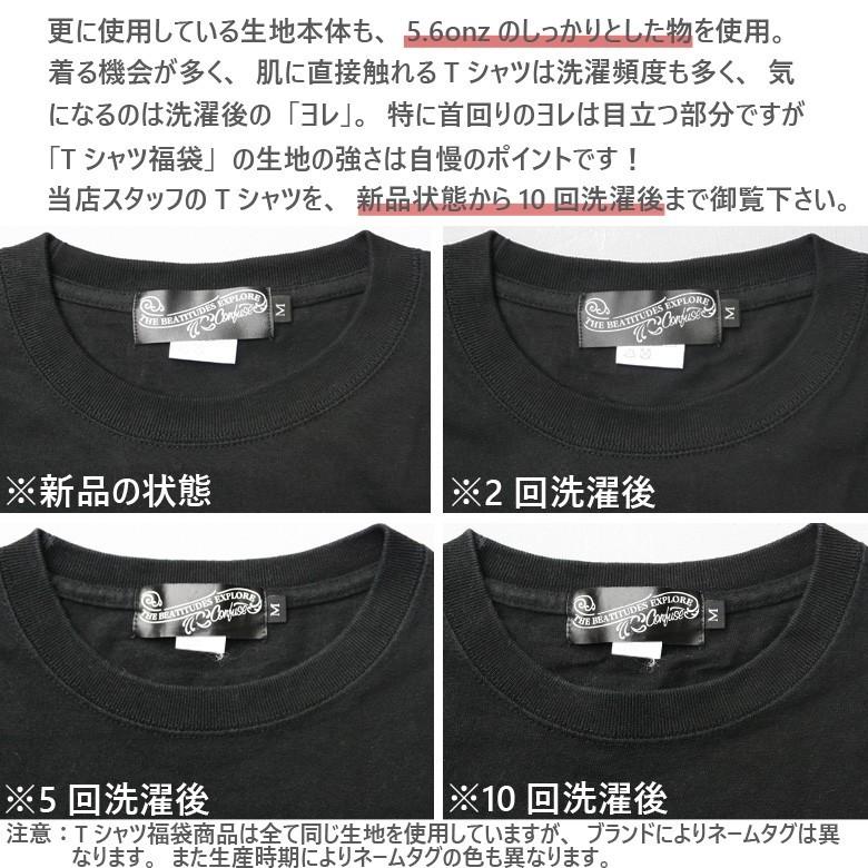 Tシャツ ティーシャツ メンズ ブランド 送料無料 福袋 TEE 半袖 セット お得 大きいサイズ 2L 3L トップス 2022 夏 部屋 ストリート おしゃれ 24時間 :mqst-fuku-1:OUR WORLD LAW - 通販 - Yahoo!ショッピング Tシャツ ティーシャツ メンズ ブランド 送料無料 福袋 TEE 半袖 セット お得 大きいサイズ 2L 3L トップス 2022 夏 部屋 ストリート おしゃれ 24時間 :mqst-fuku-1:OUR WORLD LAW - 通販 - Yahoo!ショッピング