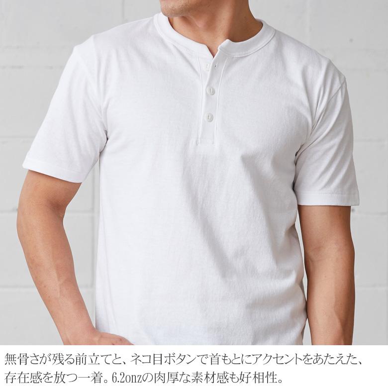 【25ss】【新品】Atlast&co ヘンリーネックTシャツ 38オートミール CROSS & STITCH ヘンリーネック tシャツ メンズ 半袖 ティー