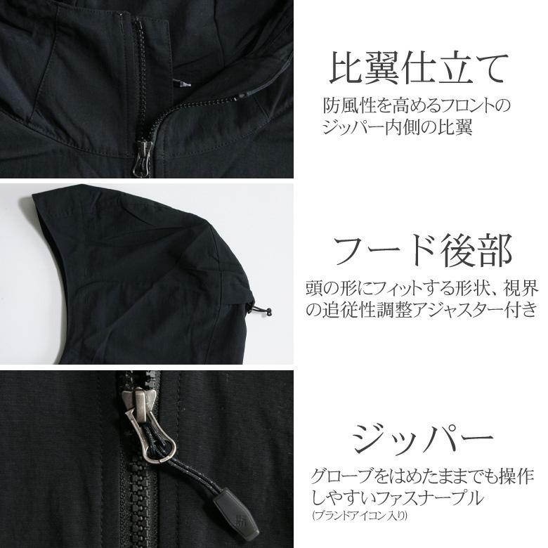 Columbia マウンテンパーカー コロンビア メンズ ウィメンズ Columbia マウンテンパーカー コロンビア メンズ ウィメンズ