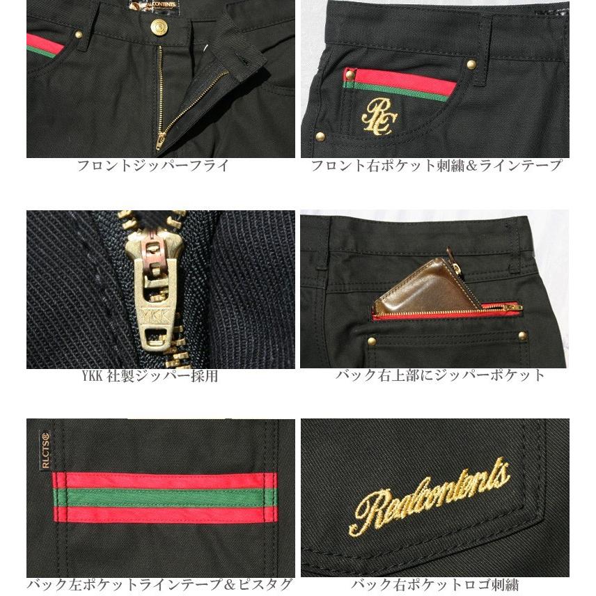 チノパン メンズ 太め おしゃれ かっこいい 大きいサイズ ズボン ジーンズ カラー パンツ 白 黒 ベージュ アメカジ ストリート 春 夏 夏物 セール 送料無料 Rc Rclb7150 Our World Law 通販 Yahoo ショッピング