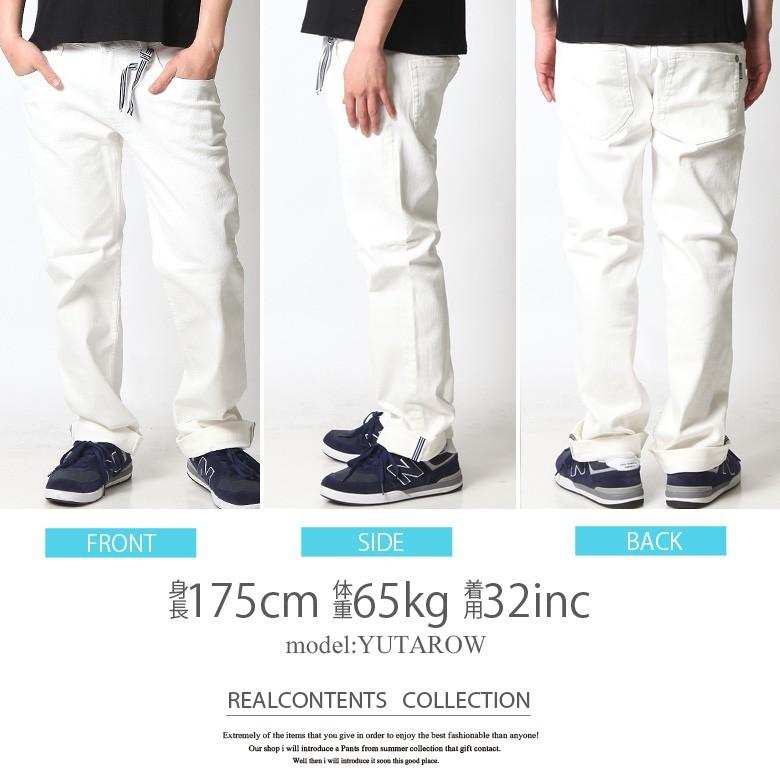 デニム ジーパン メンズ ストレッチ ホワイトデニム ストレートデニム