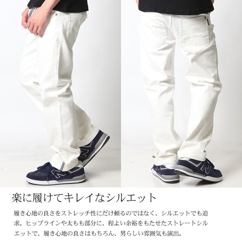 デニム ジーパン メンズ ストレッチ ホワイトデニム ストレートデニム ホワイトパンツ デニムパンツ ストリート ワーク 春物 春服 Rclb55 H6 Our World Law 通販 Yahoo ショッピング