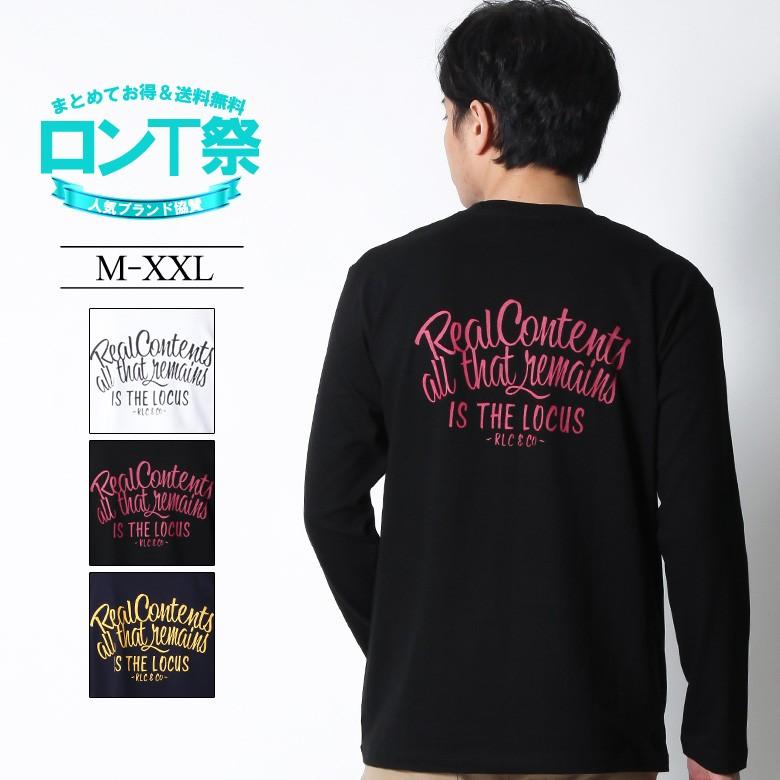 ロンt ロンティー メンズ ブランド 予約 アメカジ ストリート おしゃれ かっこいい 大きいサイズ 2l 3l 通年 秋 トップス 冬 秋物 プリント 春 ロゴ 長袖 カットソー