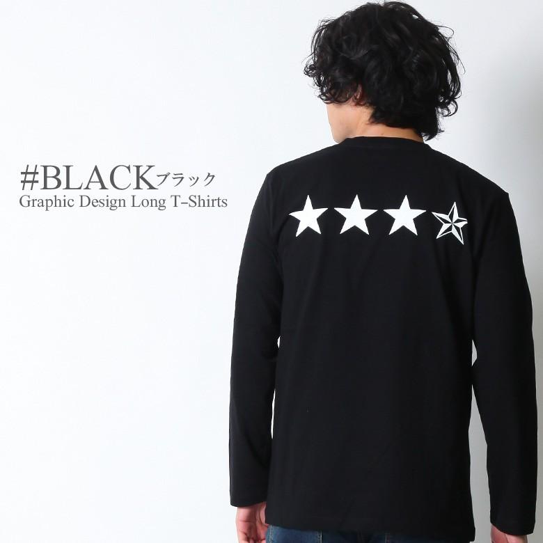 ロンt メンズ ブランド 星柄 ロンティー 長袖 Tシャツ 秋 秋服 大きいサイズ アメカジ ストリート系 カジュアル 2l 3l プリント ロゴ トップス カットソー Rclt1251 18 Our World Law 通販 Yahoo ショッピング