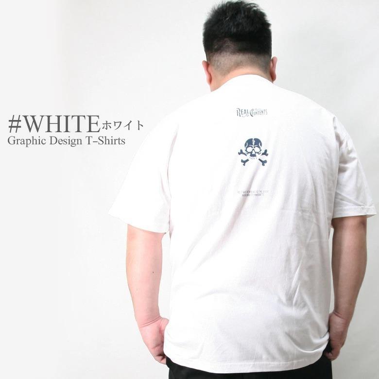 ビッグサイズ　5L.4L 20kg 29 rcst1242-big-21-1.jpg