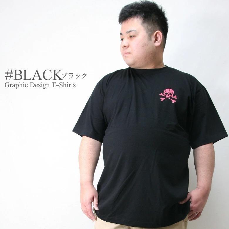 リアル　tシャツ(Lサイズ) REALCONTENTS BIG Tシャツ メンズ 大きいサイズ ビッグ 4L 5L