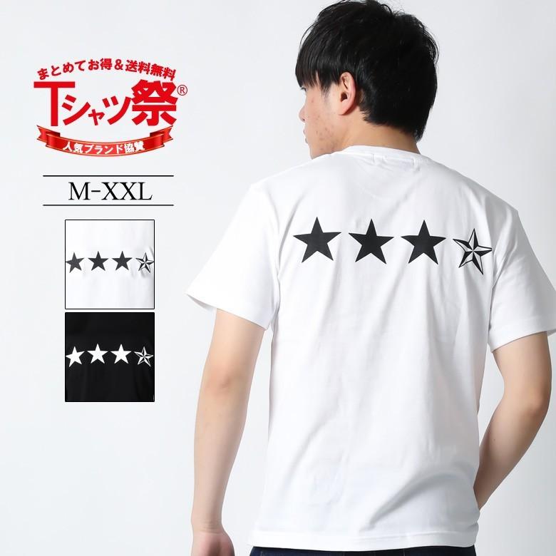 Tシャツ メンズ 半袖 大きいサイズ ブランド ストリート アメカジ バイカー キャンプ 春 黒 白 星 スター バックプリント ロゴ 夏 海｜owl