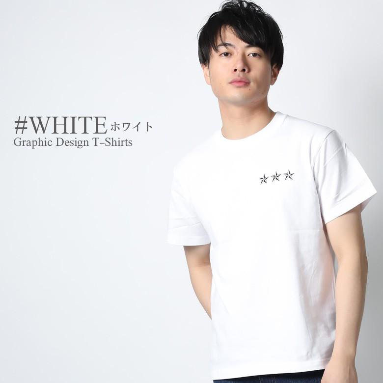 Tシャツ メンズ 半袖 ティーシャツ ブランド 大きいサイズ プリント 大きいサイズ B系人気 星 アメカジ ストリート おしゃれ かっこいい 春 夏 Rcst1254 Our World Law 通販 Yahoo ショッピング