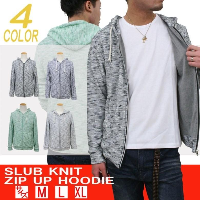 パーカー スラブ ニット 裏天竺 メンズ ジップアップ ジップパーカー 長袖 Zip フード 薄手ニット 秋 冬 春 ルームウェア フーディー Rm Our World Law 通販 Yahoo ショッピング