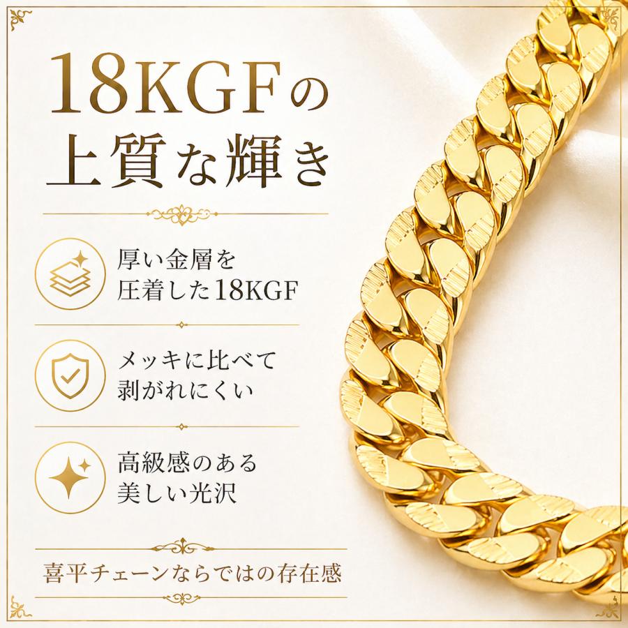 ネックレス メンズ ゴールド 金 チェーン 喜平 鎖 18KGF 18K刻印