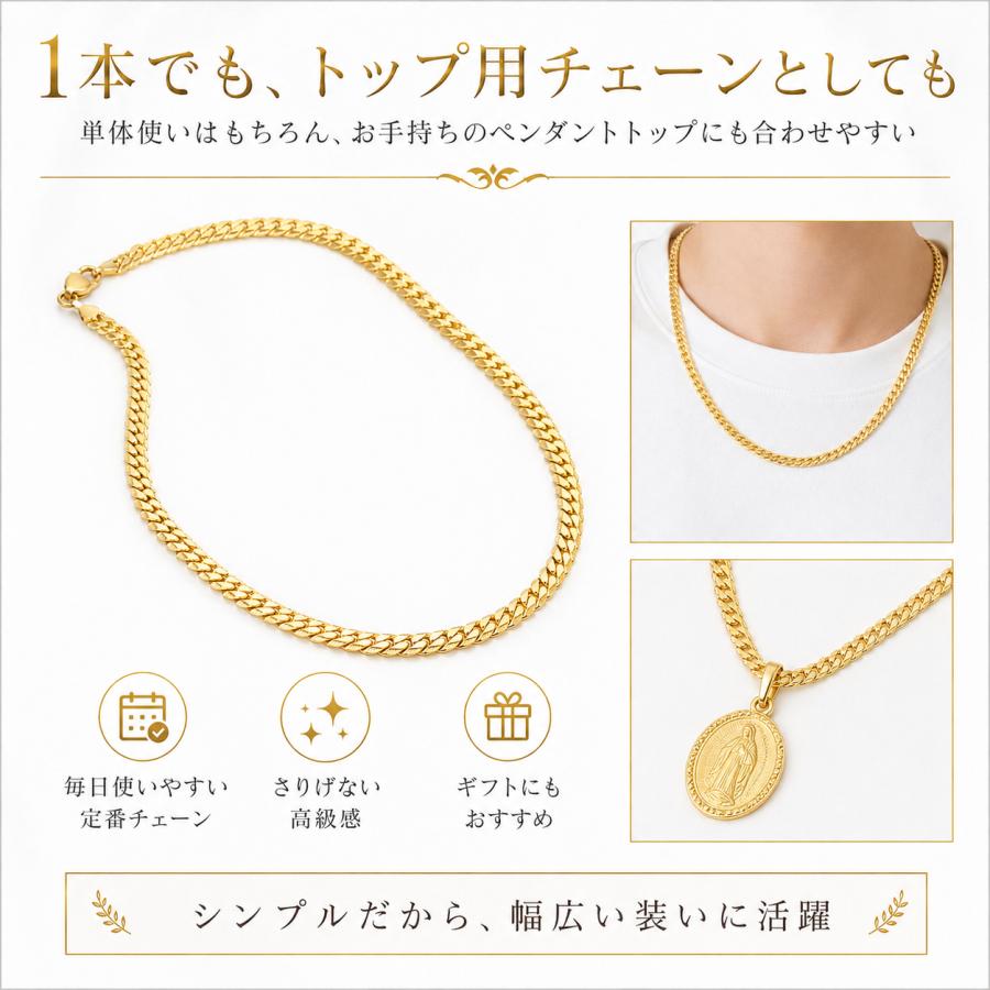 ネックレス メンズ ゴールド 金 チェーン 喜平 鎖 18KGF 18K刻印
