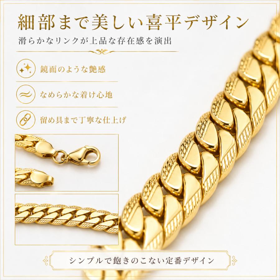ネックレス メンズ ゴールド 金 チェーン 喜平 鎖 18KGF 18K刻印