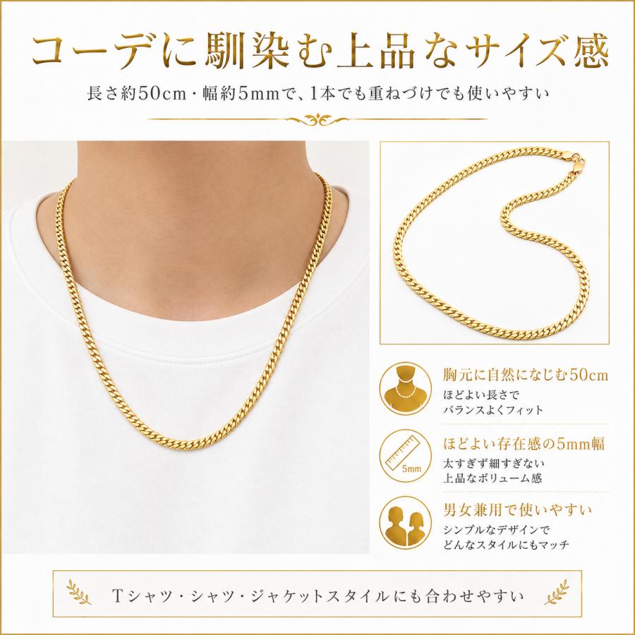 ネックレス メンズ ゴールド 金 チェーン 喜平 鎖 18KGF 18K刻印