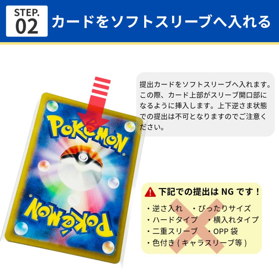 カードセイバー PSA鑑定 20枚 セット 鑑定 提出用 依頼 キット カード