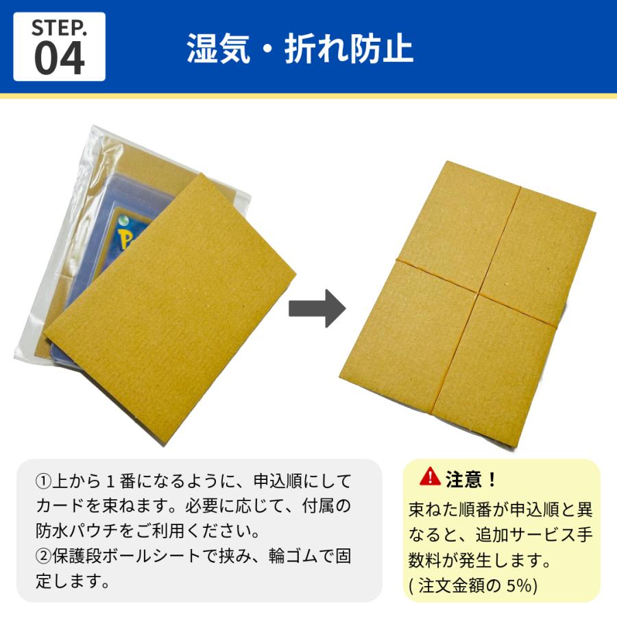 カードセイバー PSA鑑定 20枚 セット 鑑定 提出用 依頼 キット カード