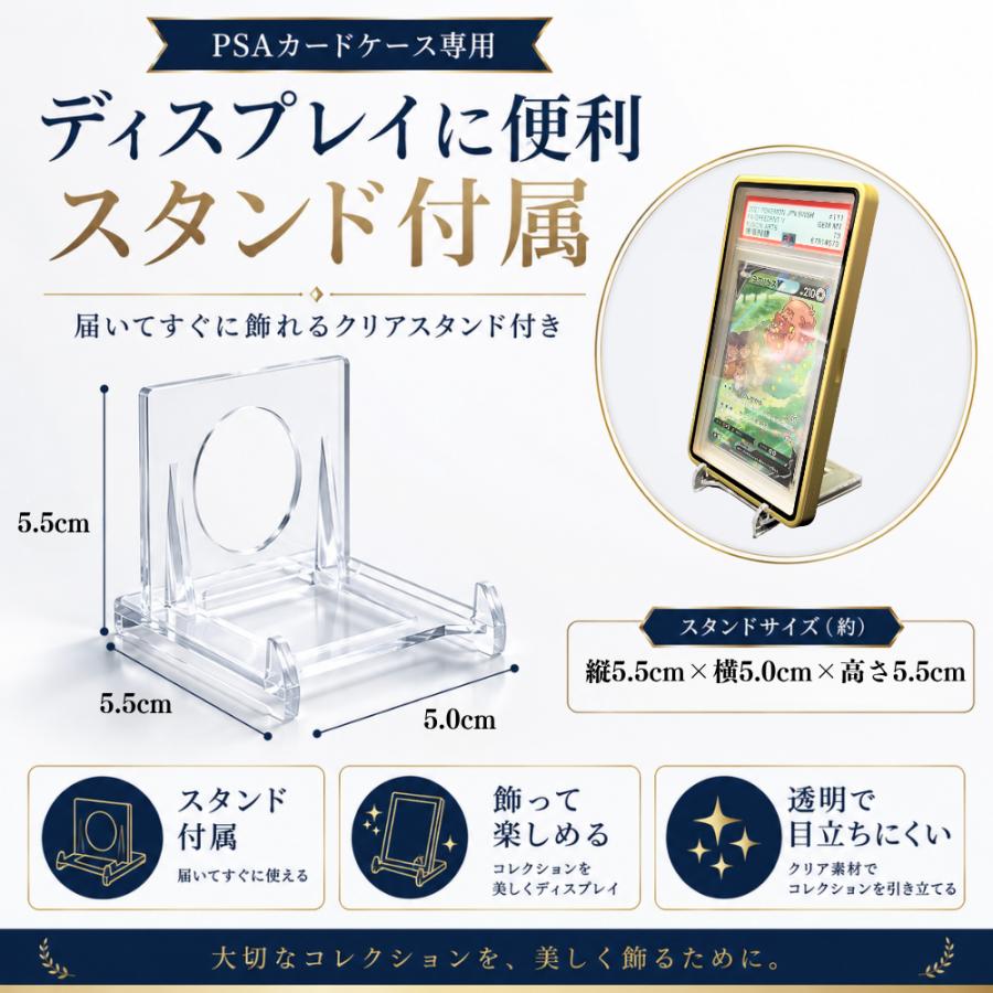 PSA ケース マグネットローダー PSA鑑定カード対応 保護ケース UV