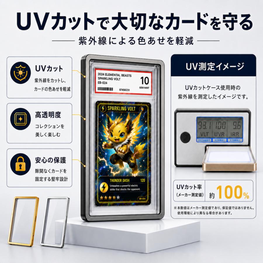 PSA ケース マグネットローダー PSA鑑定カード対応 保護ケース UV