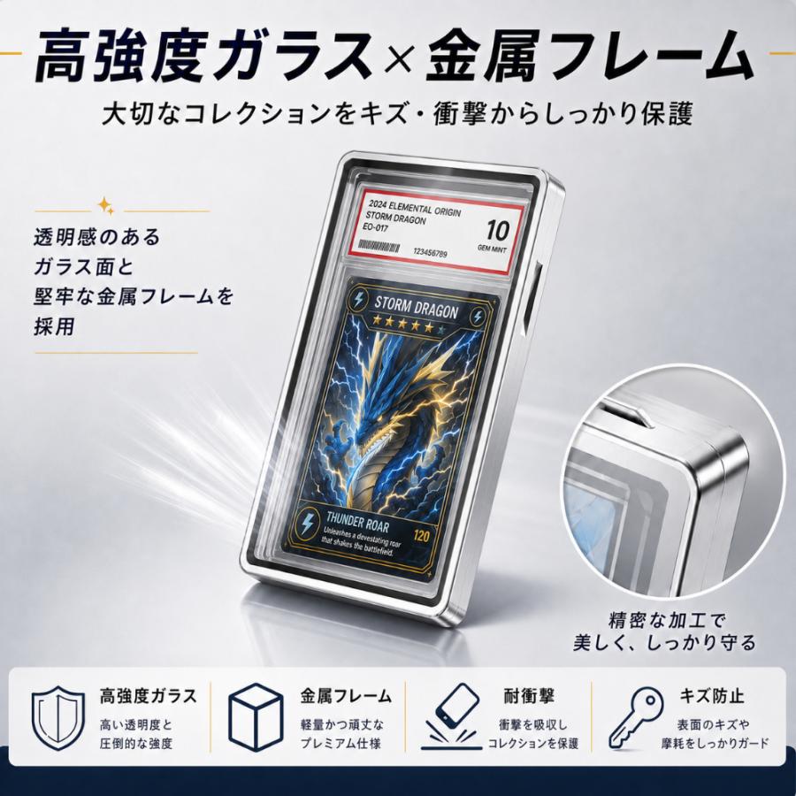 PSA ケース マグネットローダー PSA鑑定カード対応 保護ケース UV