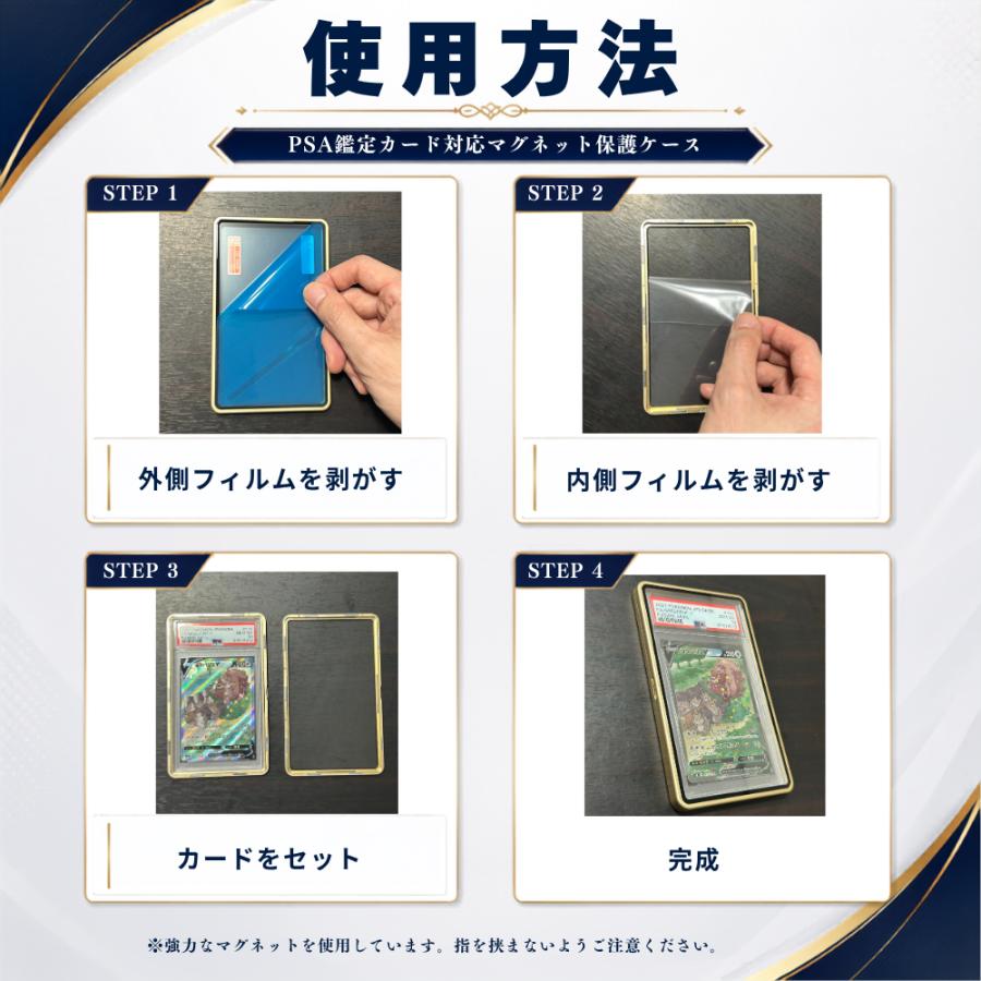 PSA ケース マグネットローダー PSA鑑定カード対応 保護ケース UV