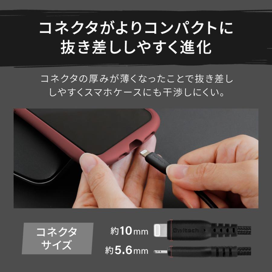 Owltech（オウルテック） ライトニングケーブル iPhone 充電ケーブル