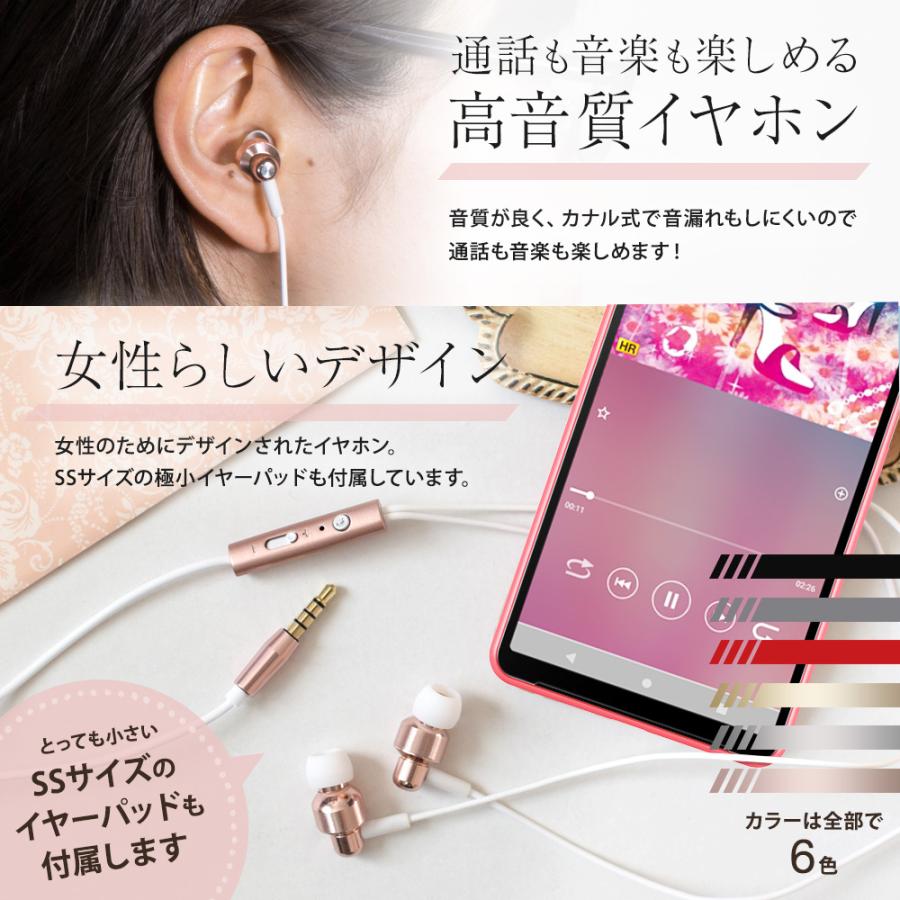 ステレオイヤホンマイク 通話 音楽 Iphone Android 有線イヤホン 宅c Ea Em10 オウルテックダイレクト Yahoo 店 通販 Yahoo ショッピング