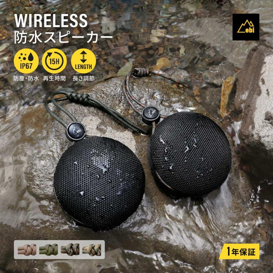 Owltech ワイヤレススピーカー Bluetooth 防水 防塵 水に浮く